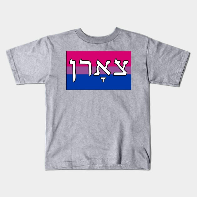 Tsorn - Wrath (Bi Pride Flag) Kids T-Shirt by dikleyt